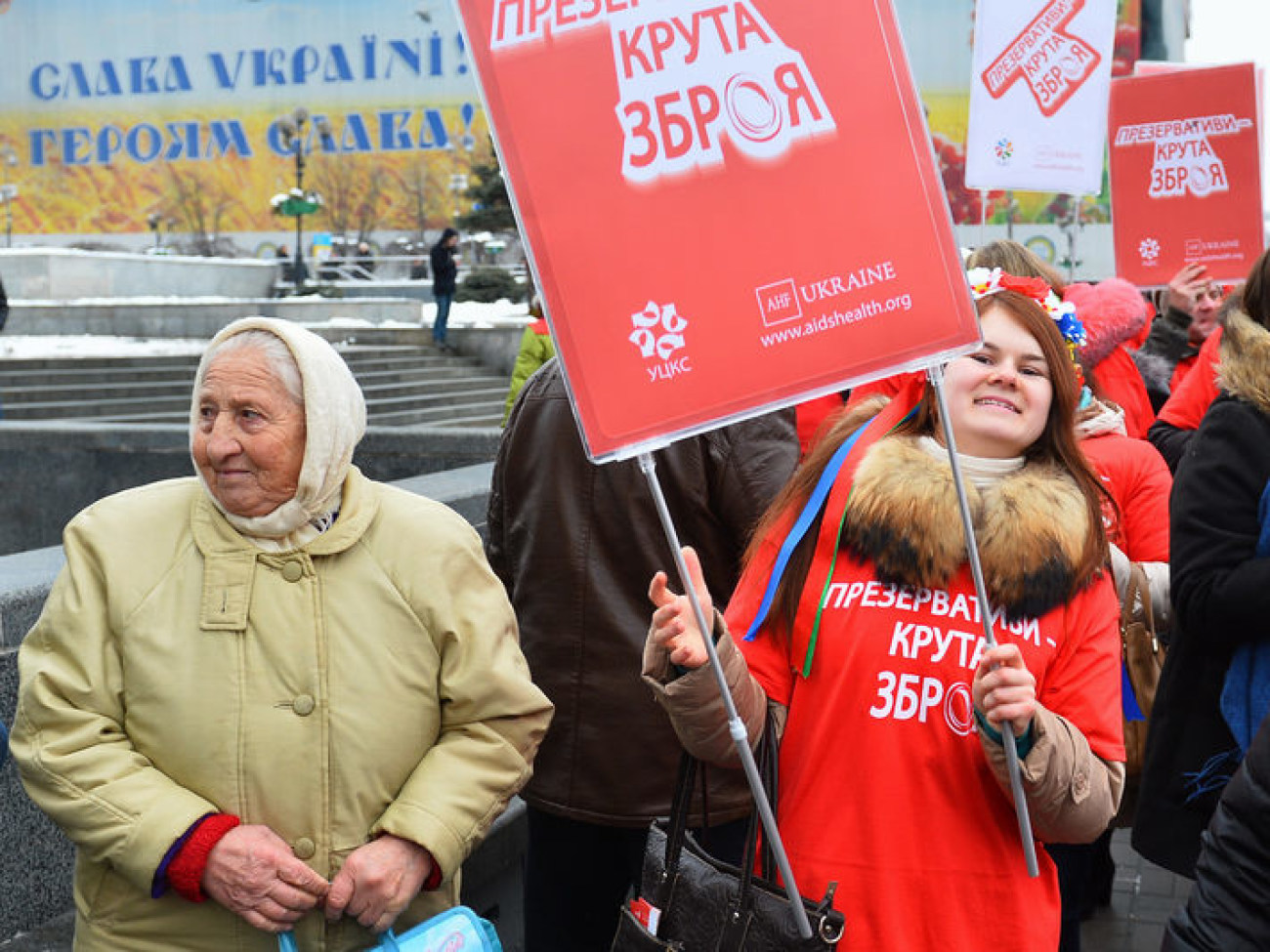 В Киеве состоялся марш к Международному Дню Презерватива