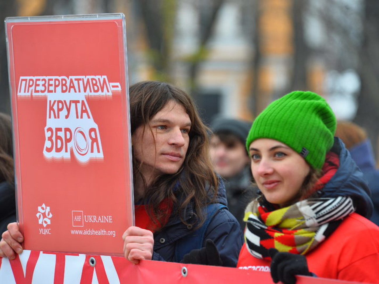 В Киеве состоялся марш к Международному Дню Презерватива