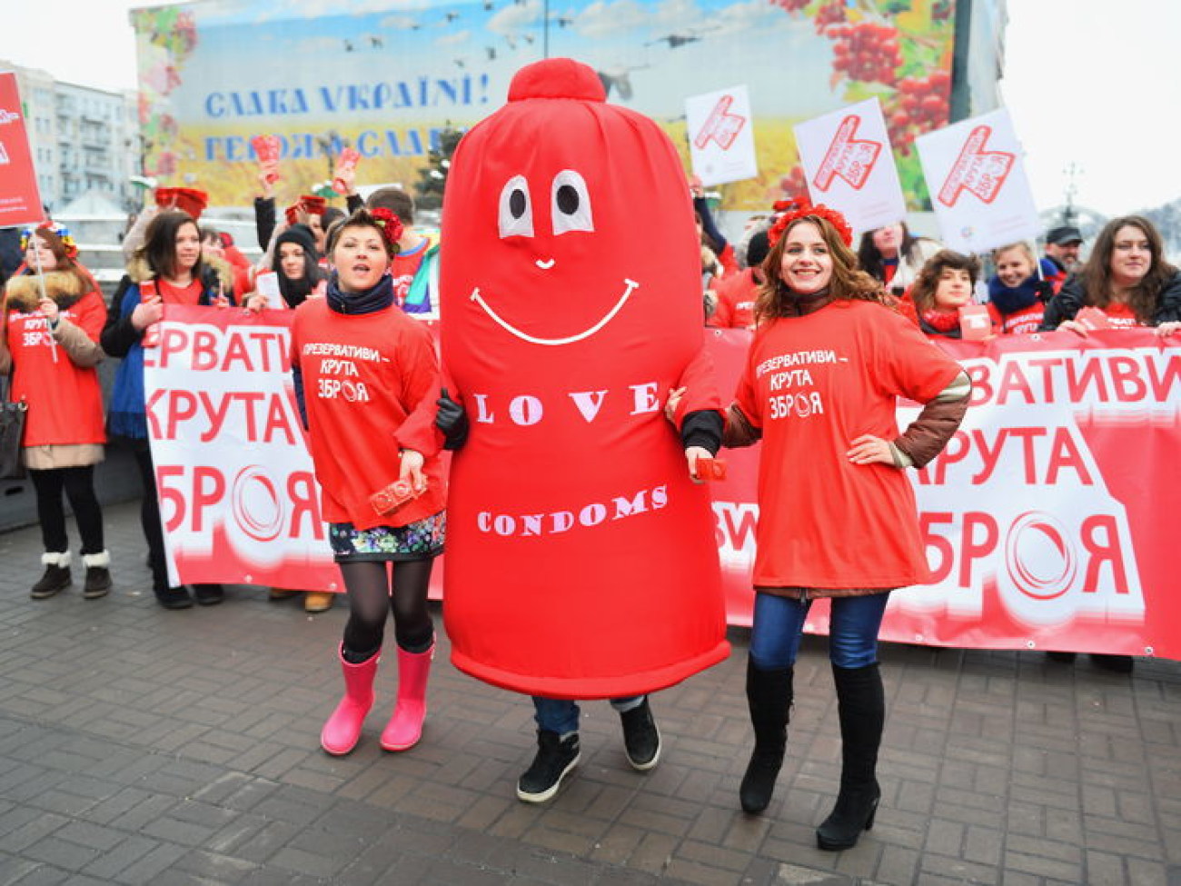 В Киеве состоялся марш к Международному Дню Презерватива