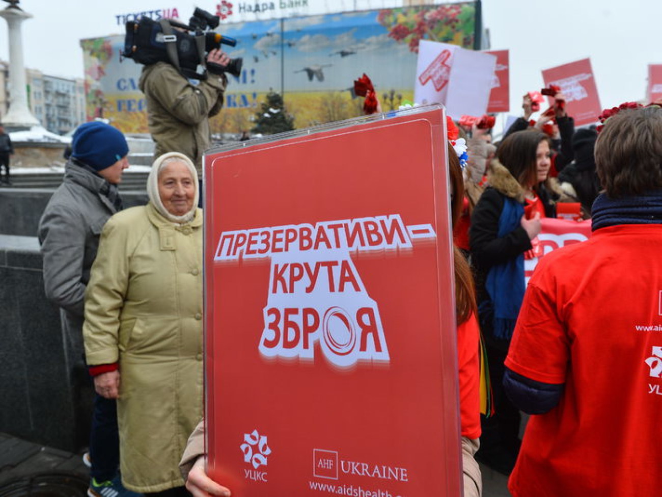 В Киеве состоялся марш к Международному Дню Презерватива