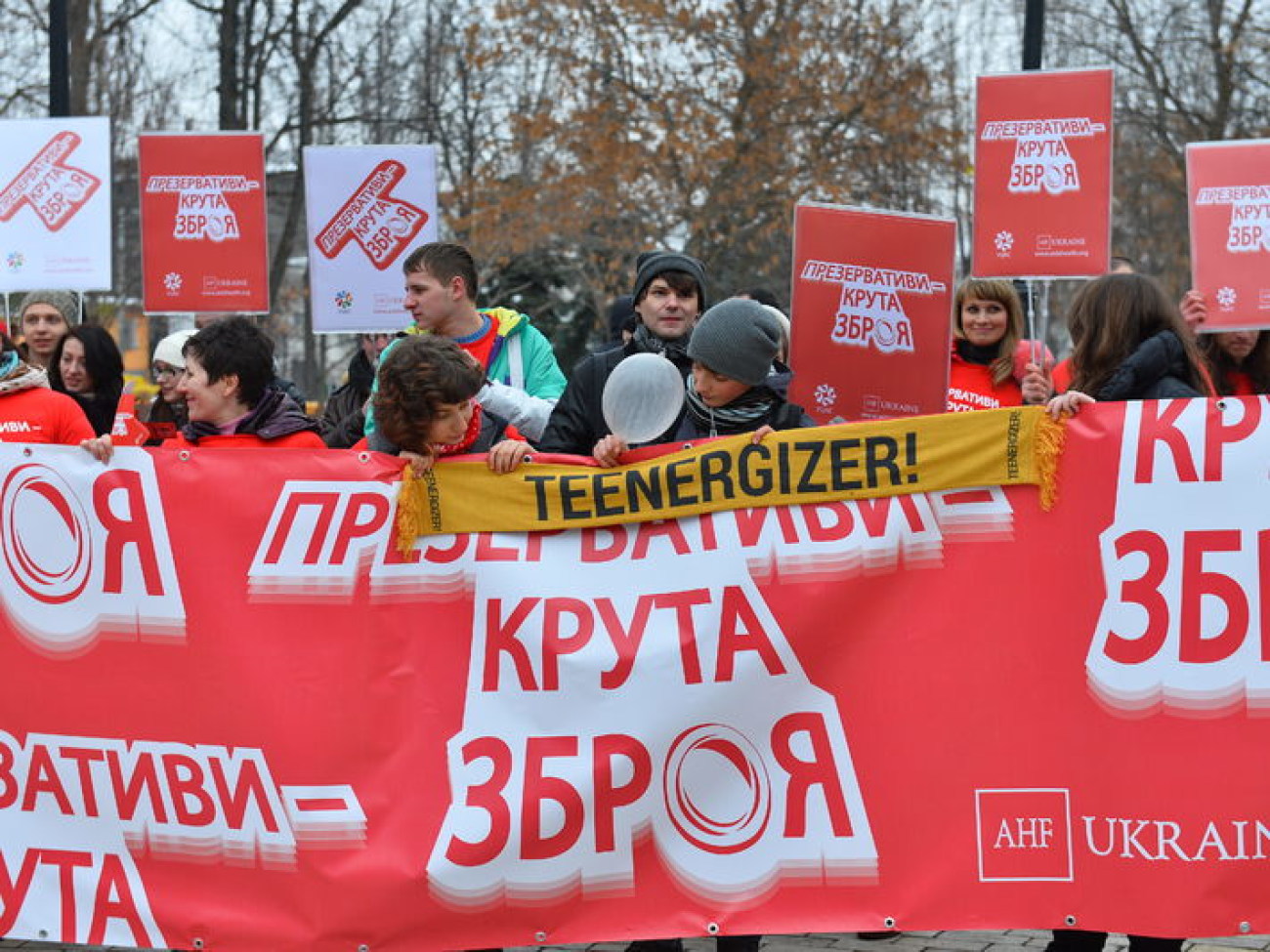 В Киеве состоялся марш к Международному Дню Презерватива