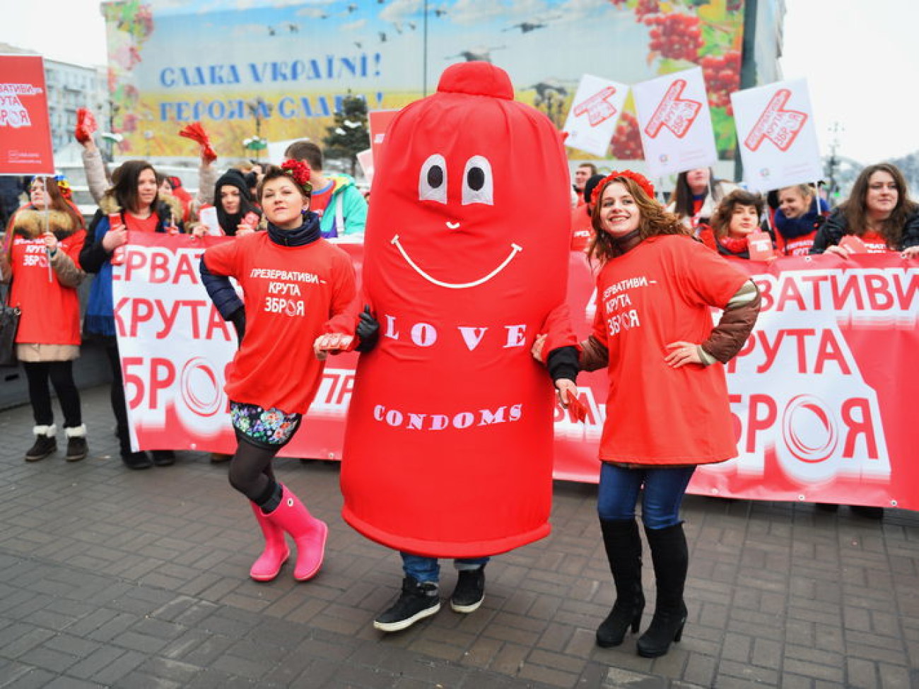 В Киеве состоялся марш к Международному Дню Презерватива