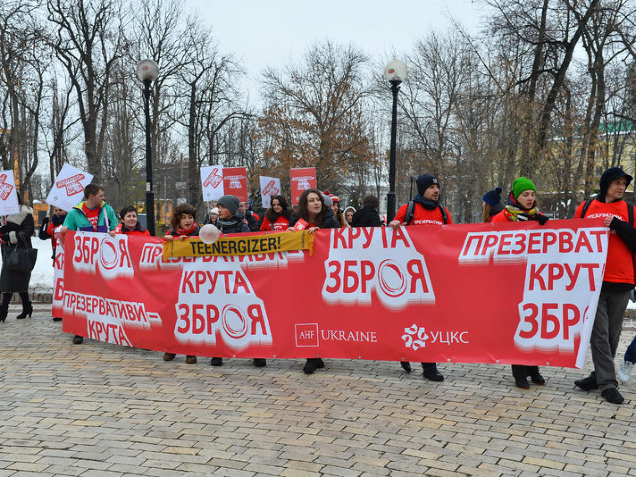 В Киеве состоялся марш к Международному Дню Презерватива