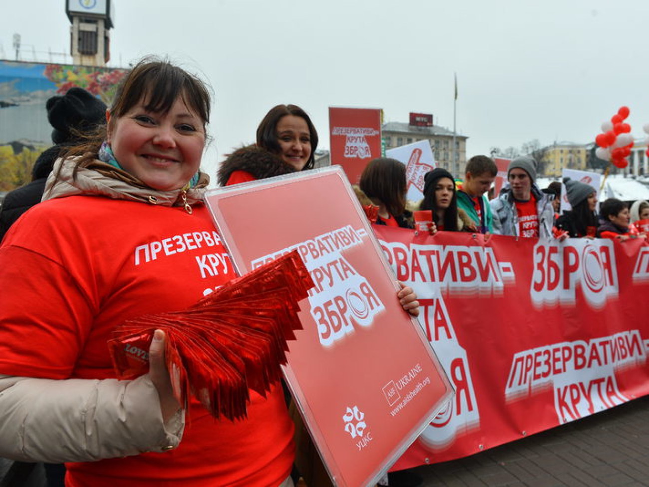 В Киеве состоялся марш к Международному Дню Презерватива