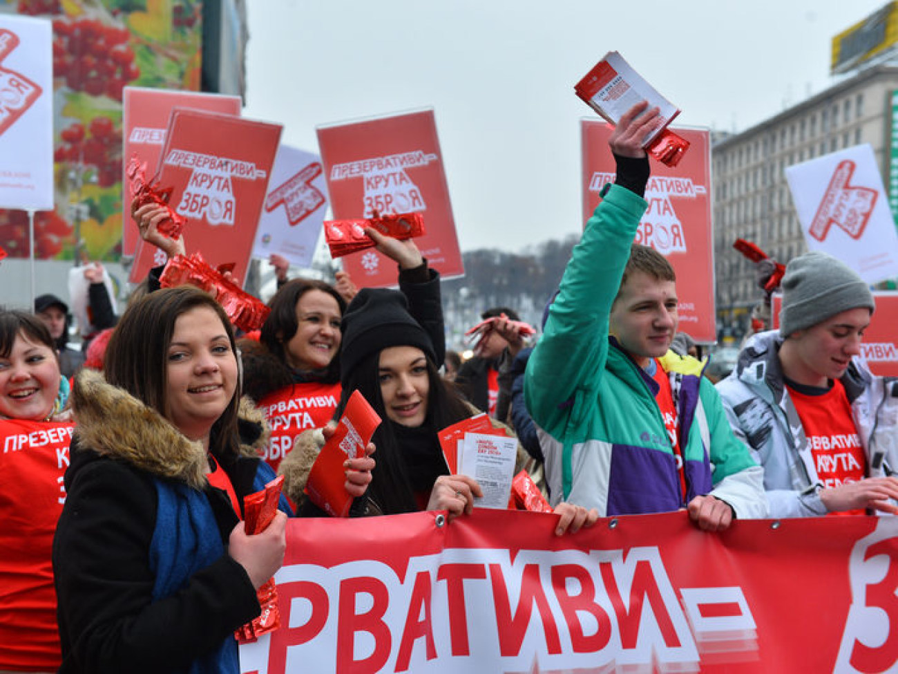 В Киеве состоялся марш к Международному Дню Презерватива