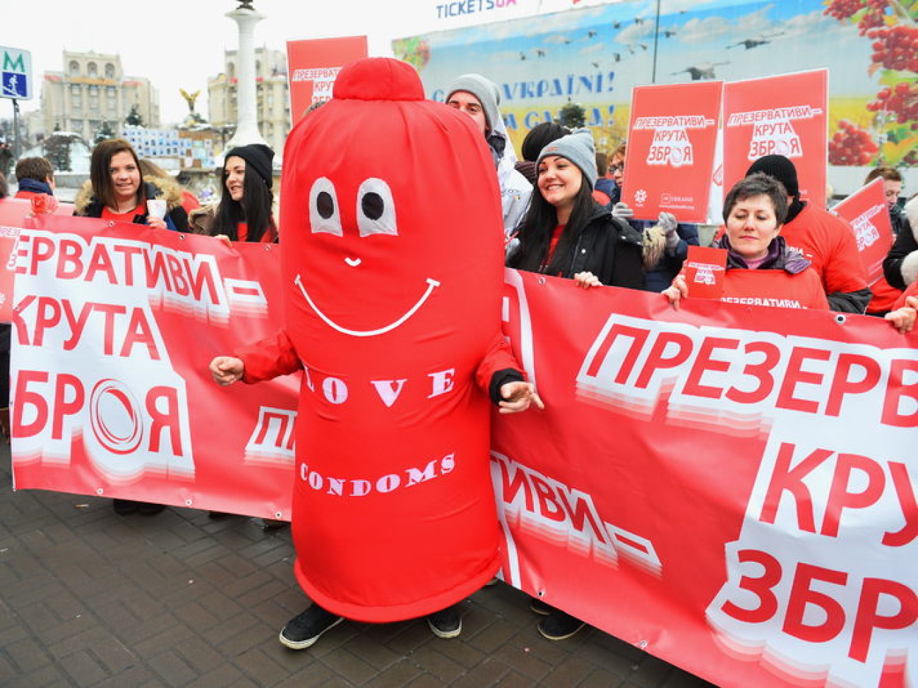 В Киеве состоялся марш к Международному Дню Презерватива