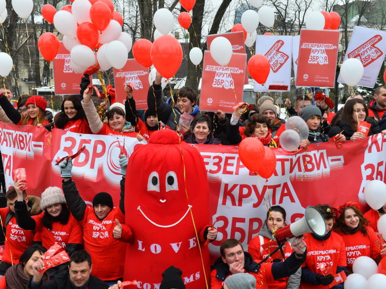 В Киеве состоялся марш к Международному Дню Презерватива