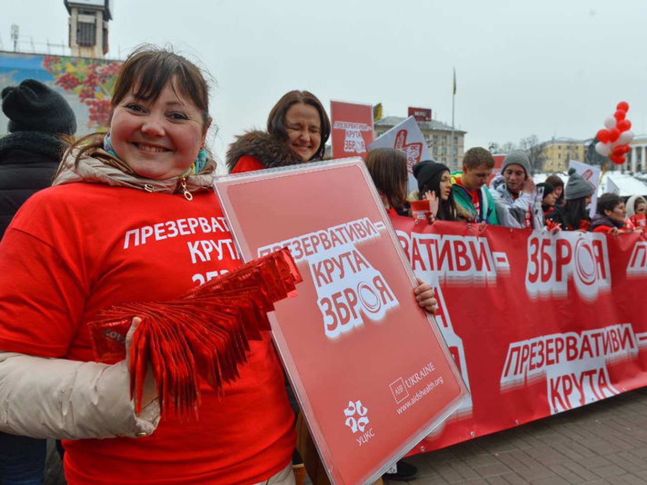 В Киеве состоялся марш к Международному Дню Презерватива