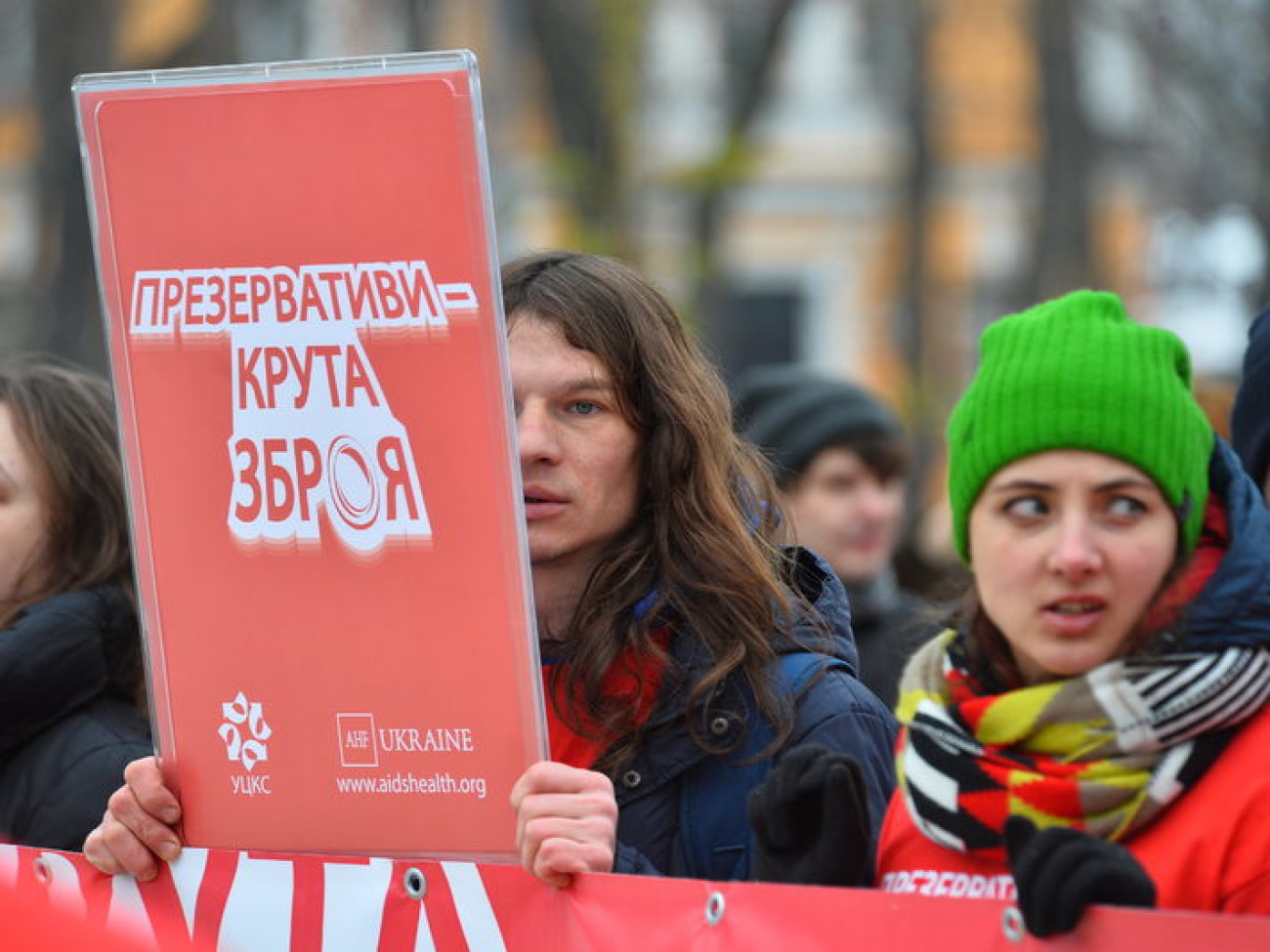 В Киеве состоялся марш к Международному Дню Презерватива