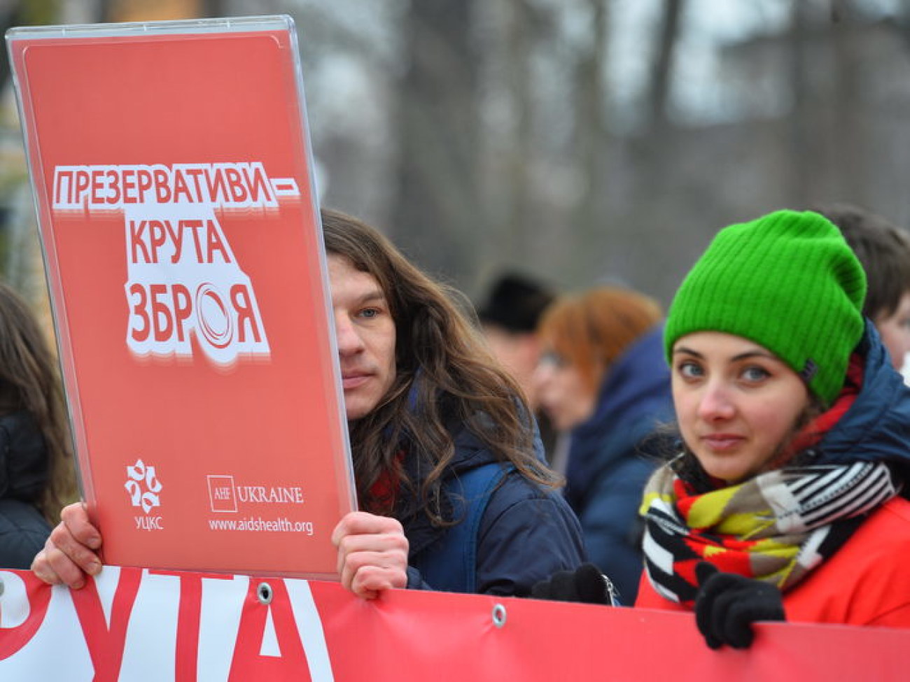 В Киеве состоялся марш к Международному Дню Презерватива