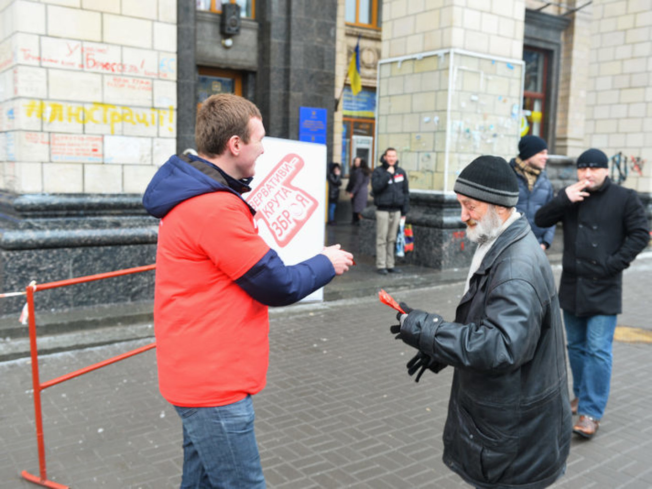 В Киеве состоялся марш к Международному Дню Презерватива