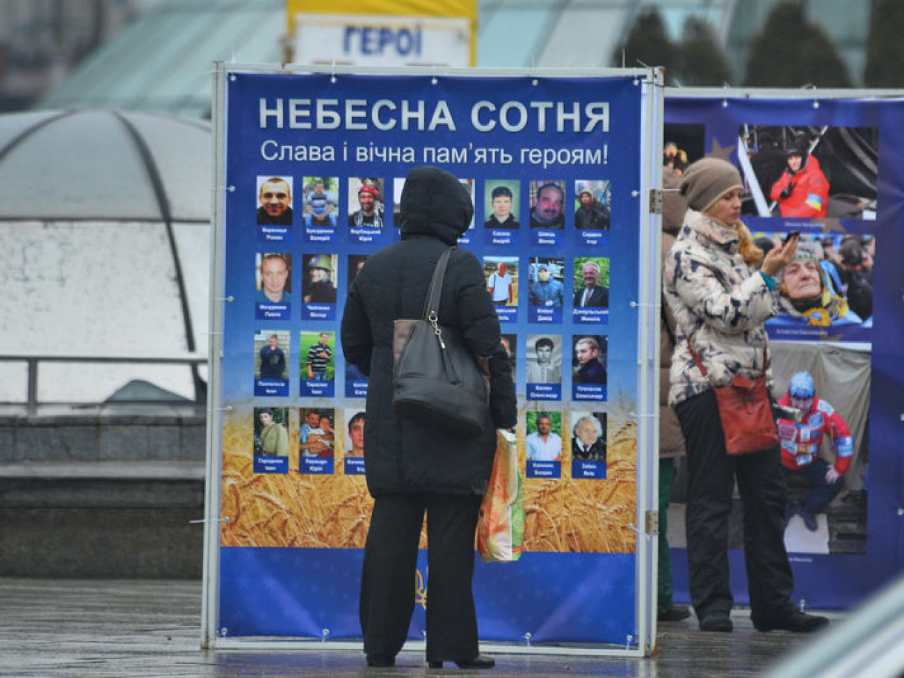 На Майдане помянули Героев Небесной Сотни