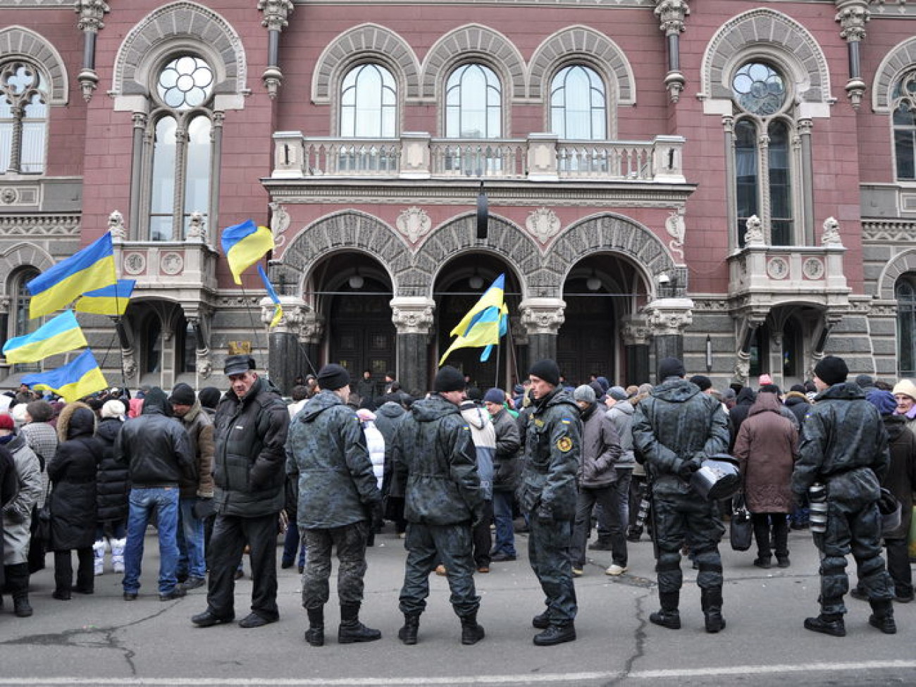 В Киеве митинговали против Гонтаревой