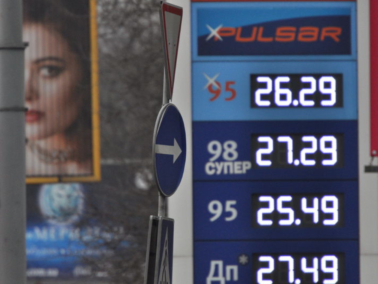 Бензин в Киеве чуть подешевел