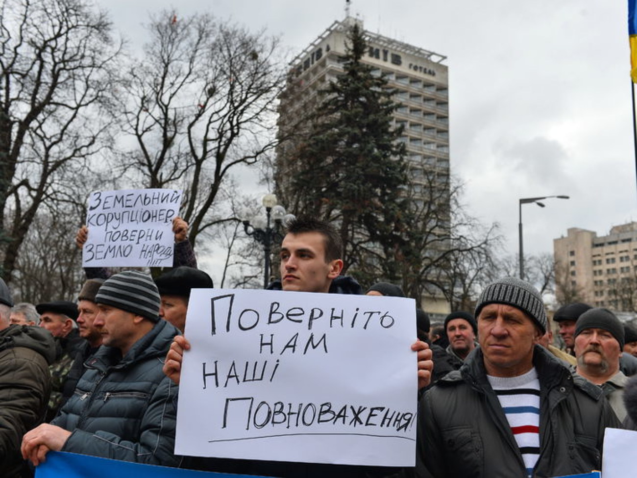 Активисты под парламентом требуют принять законы по развитию села