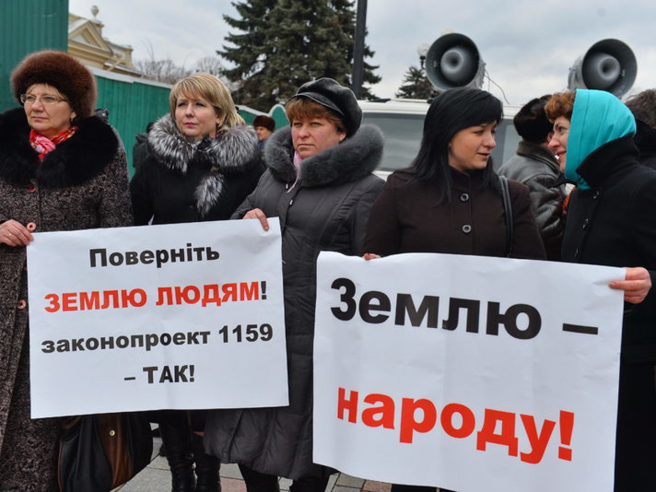 Активисты под парламентом требуют принять законы по развитию села