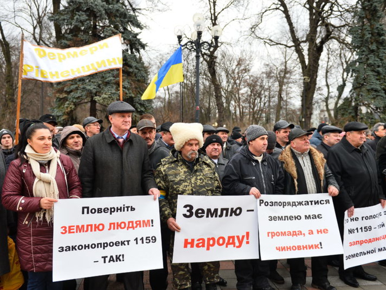 Активисты под парламентом требуют принять законы по развитию села