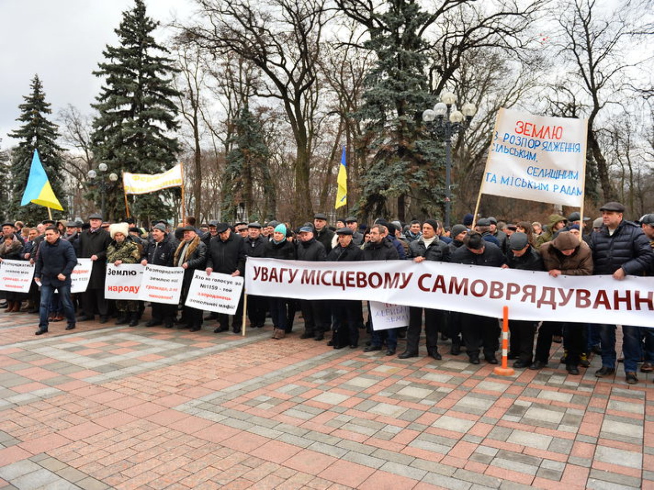 Активисты под парламентом требуют принять законы по развитию села