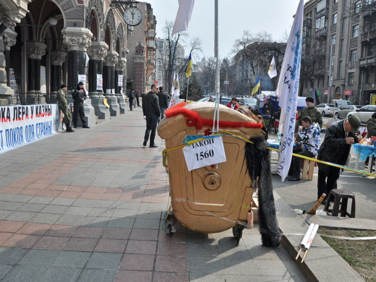 В Киеве продолжается &#171;финансовый майдан&#187;
