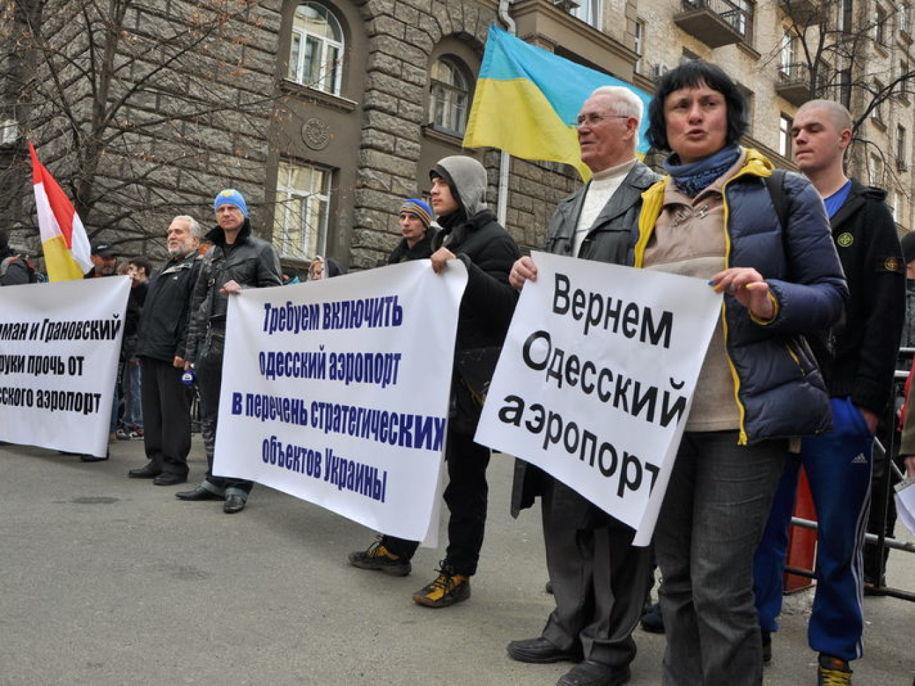 Активисты требуют от Президента вернуть Одесский аэропорт