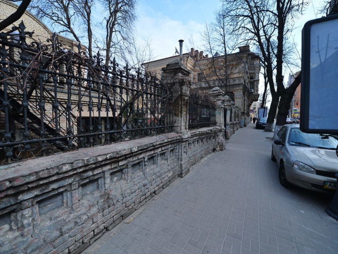 Дома столицы Украины