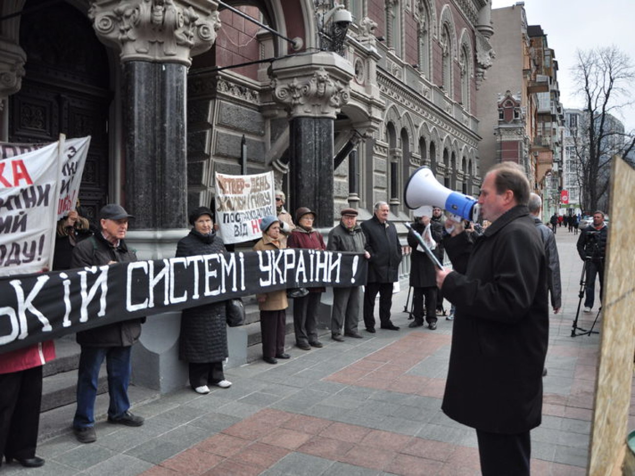 Возле НБУ продолжают митинговать против коррупции в банковской сфере