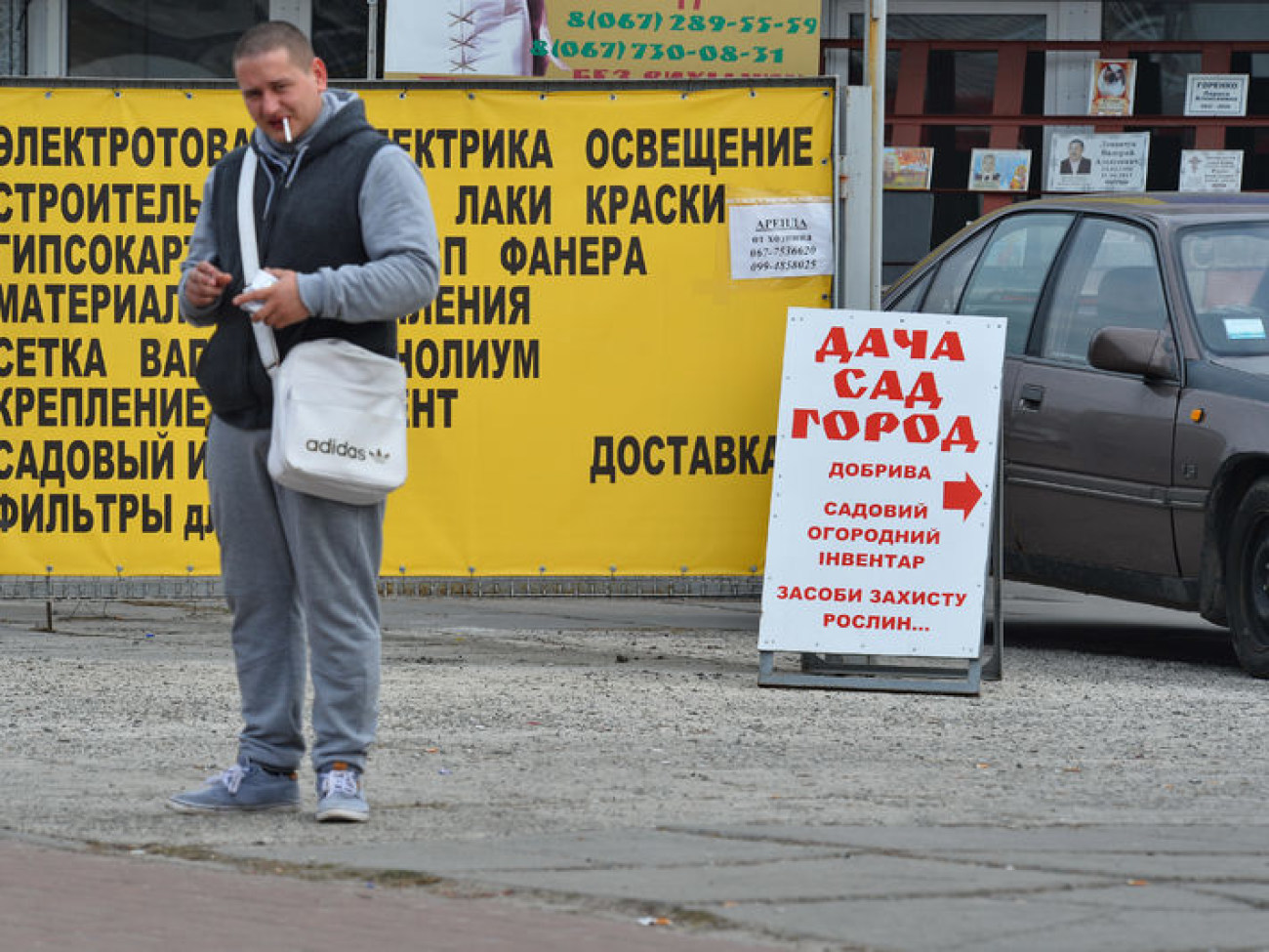 В Украине начался дачный сезон