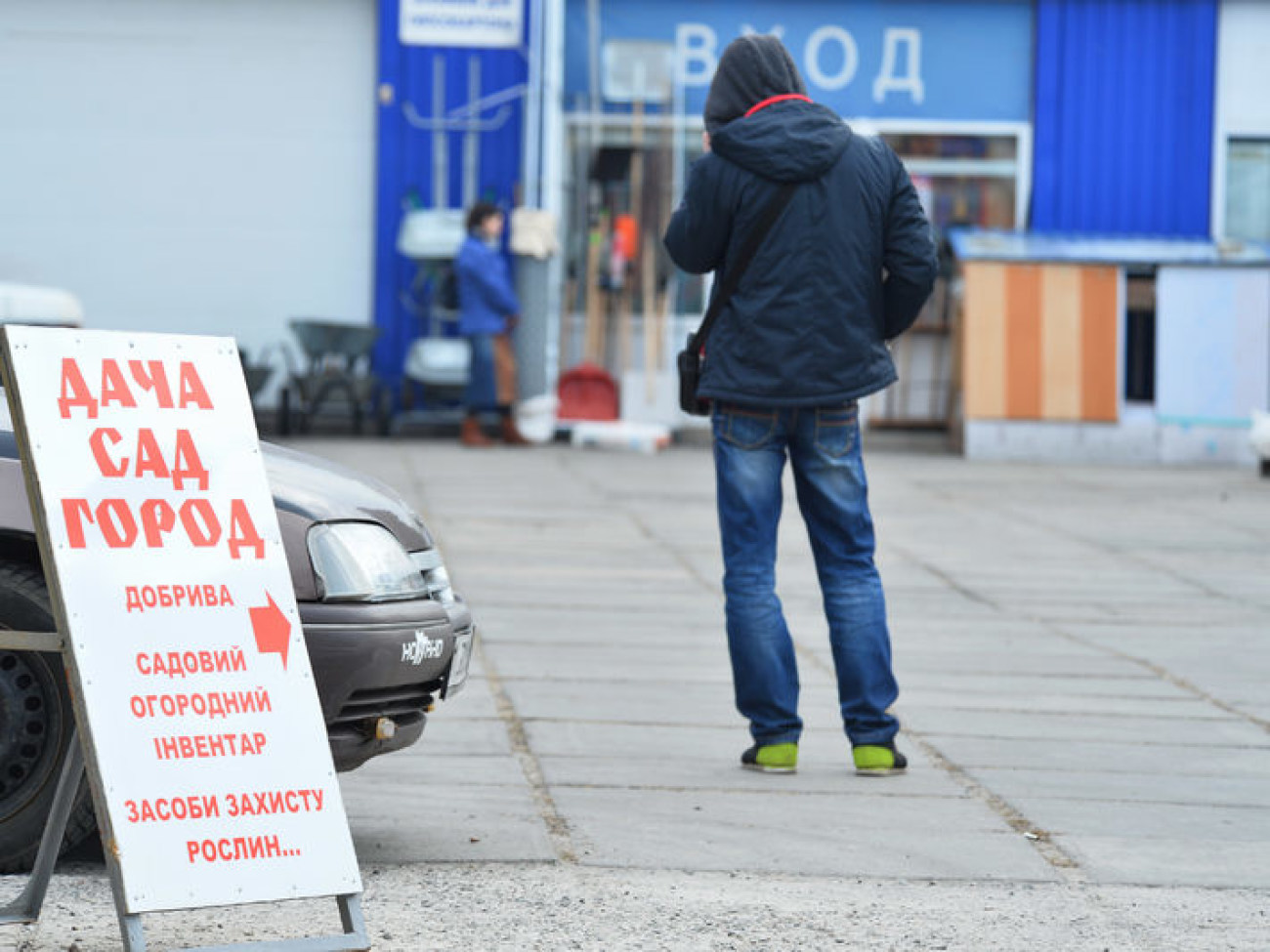 В Украине начался дачный сезон