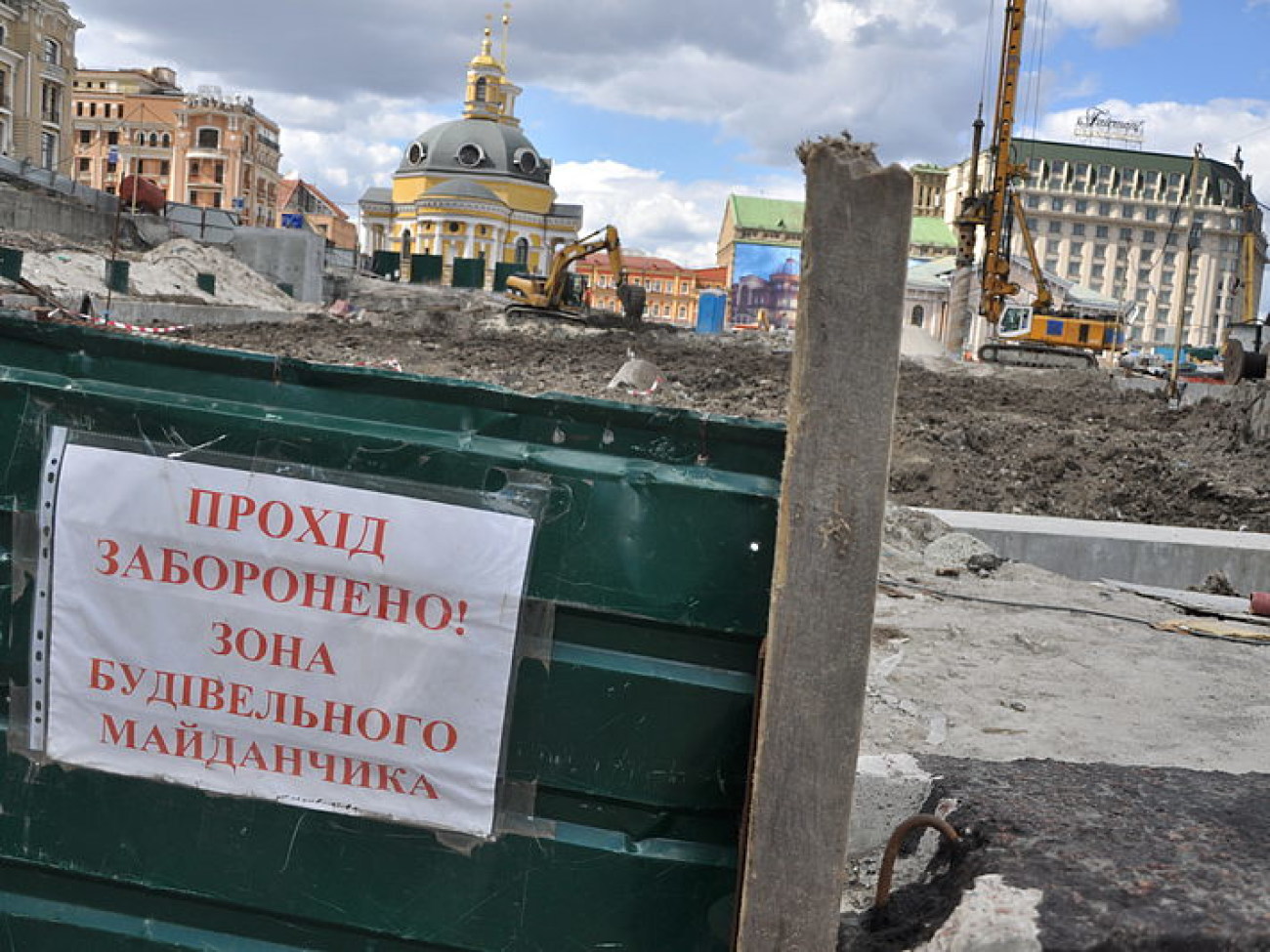 Улицу времен Киевской Руси на Почтовой площади снова засыпали