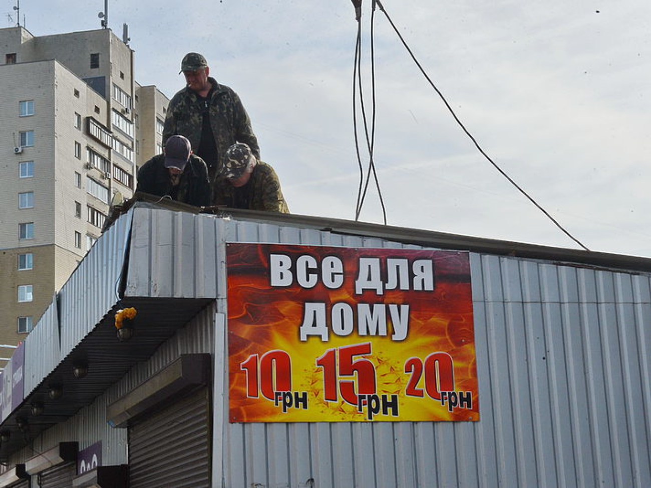 В Киеве продолжается &#171;война&#187; с киосками