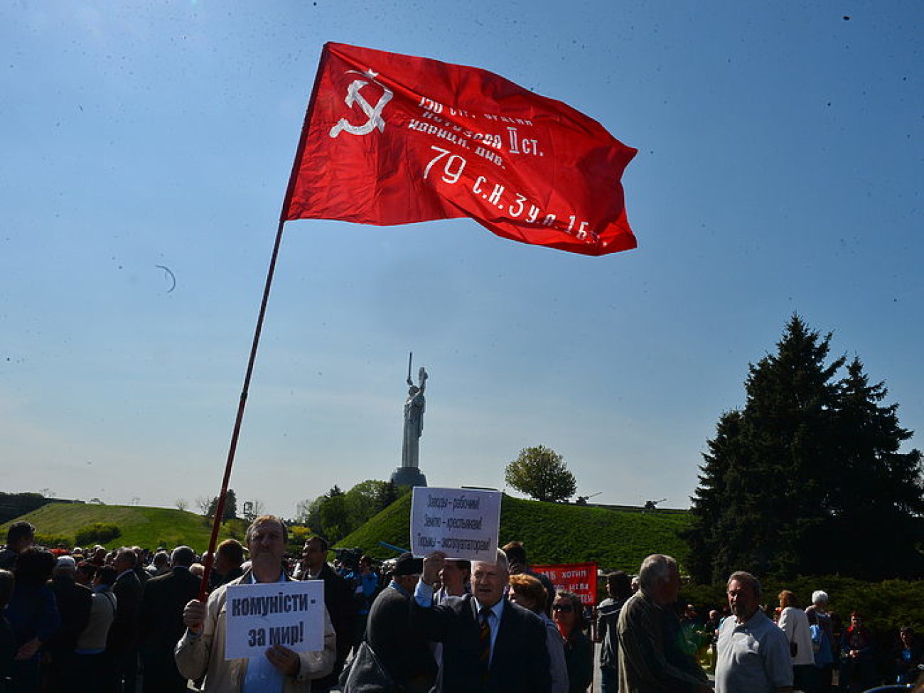 Несмотря на все запреты Первомай в столице состоялся