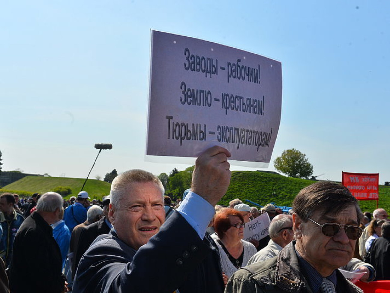 Несмотря на все запреты Первомай в столице состоялся