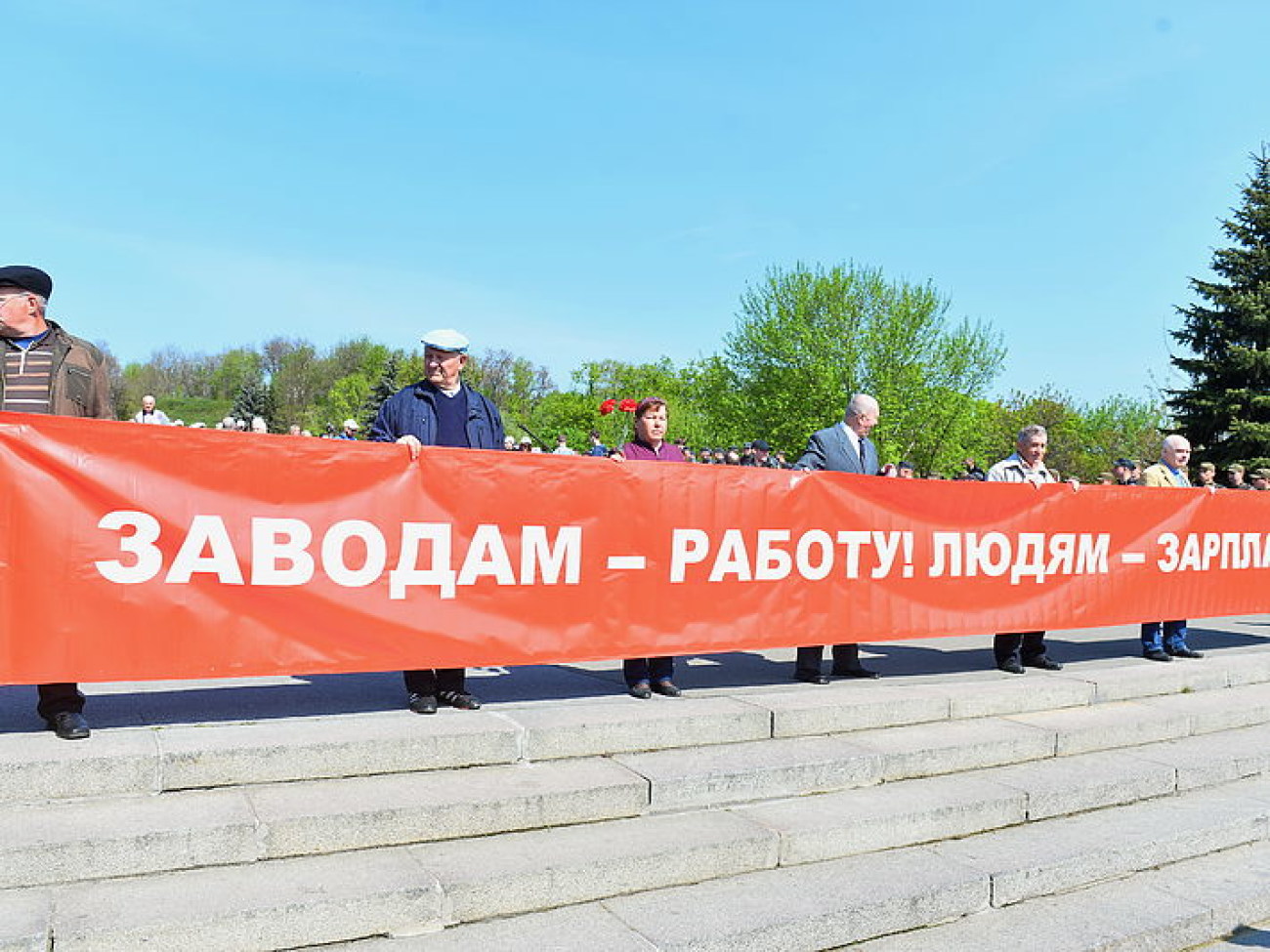 Несмотря на все запреты Первомай в столице состоялся