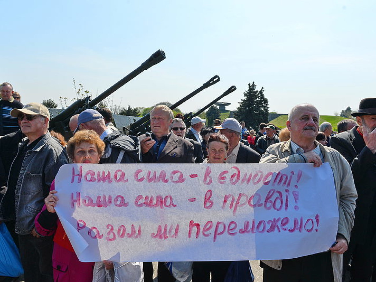 Несмотря на все запреты Первомай в столице состоялся