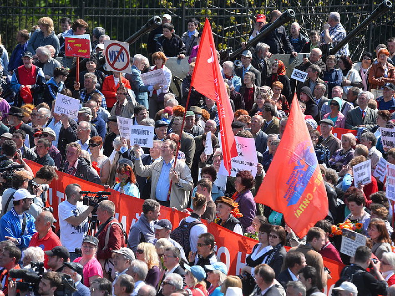 Несмотря на все запреты Первомай в столице состоялся