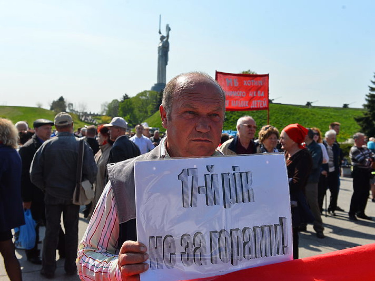 Несмотря на все запреты Первомай в столице состоялся