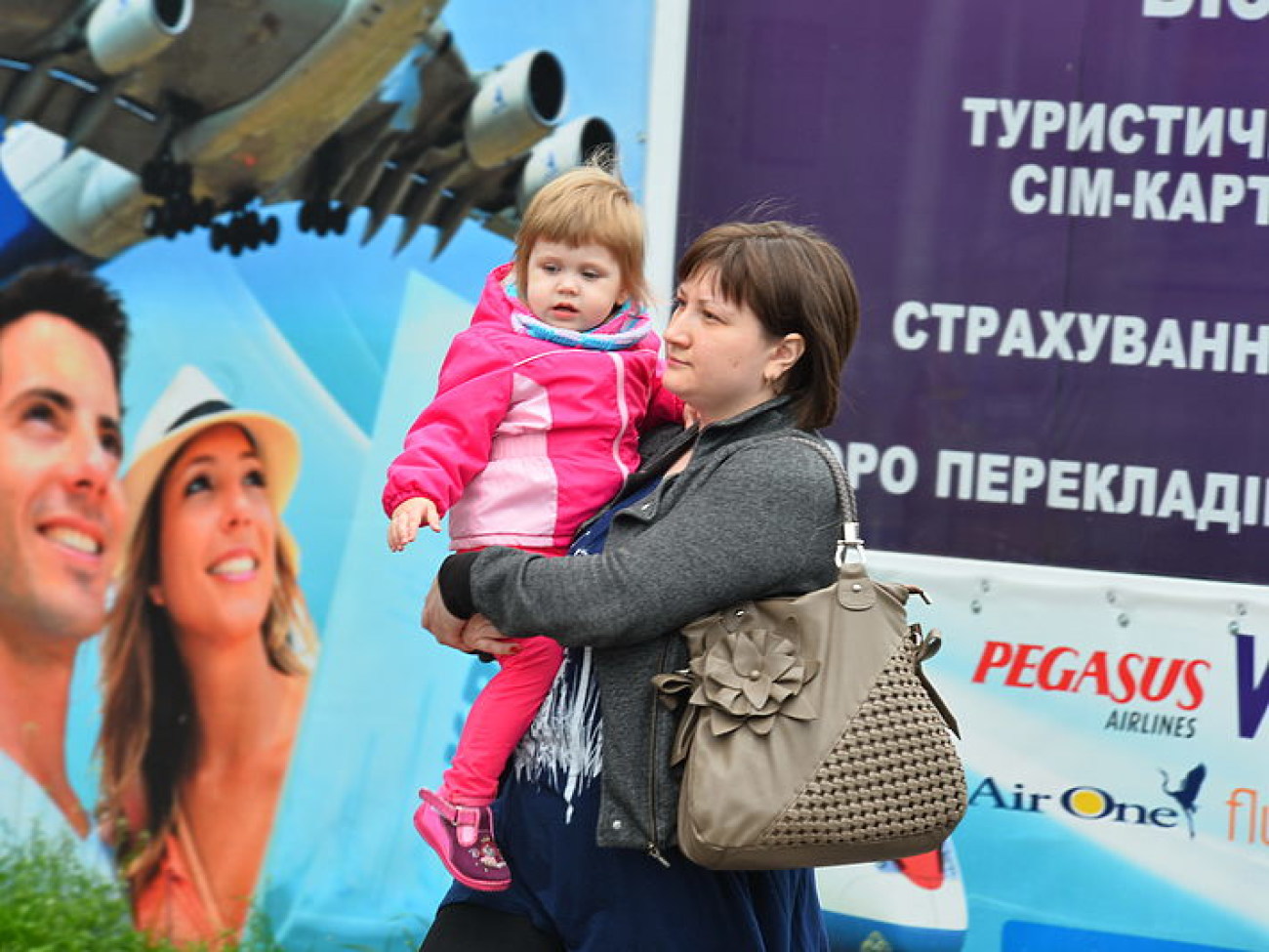 Украинцы празднуют День Матери