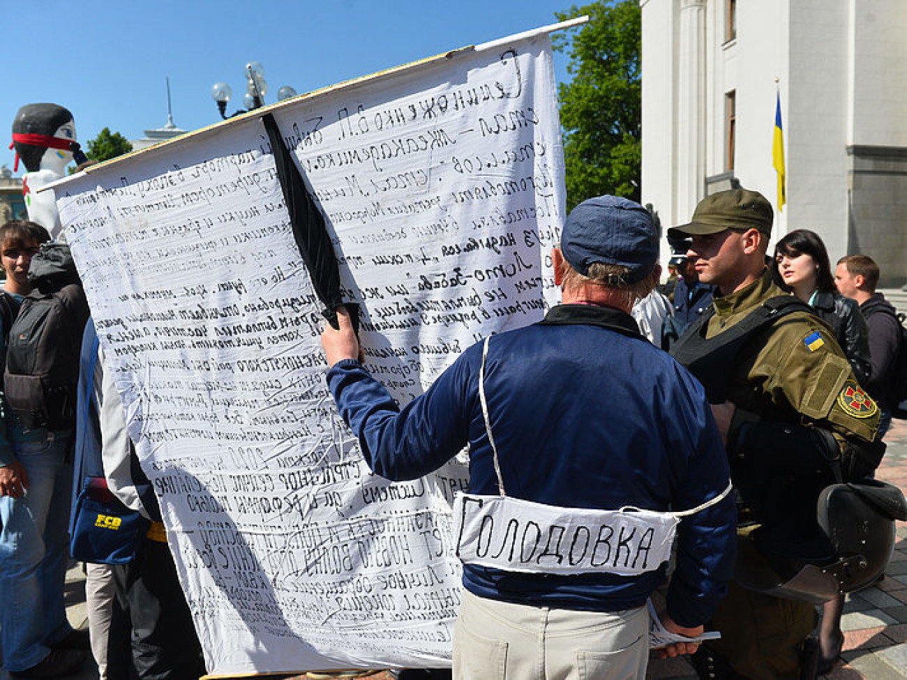 Представители &#171;Кредитного майдана&#187; объявили голодовку, 19 мая 2015 г.