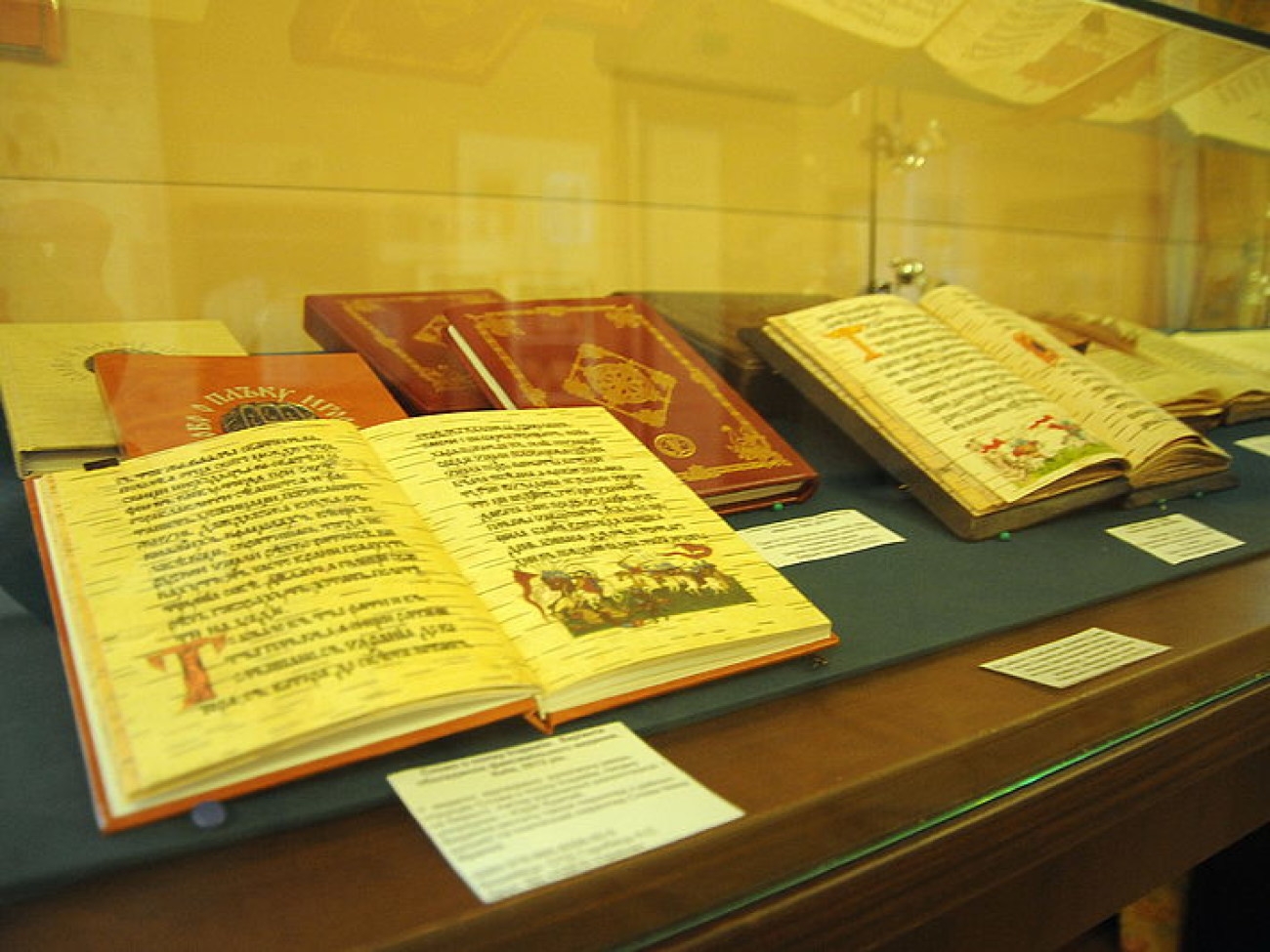 В Киеве выставлены аутентичные копии листов Луцкого и Пересопницкого Евангелия, 25 мая 2015 г.