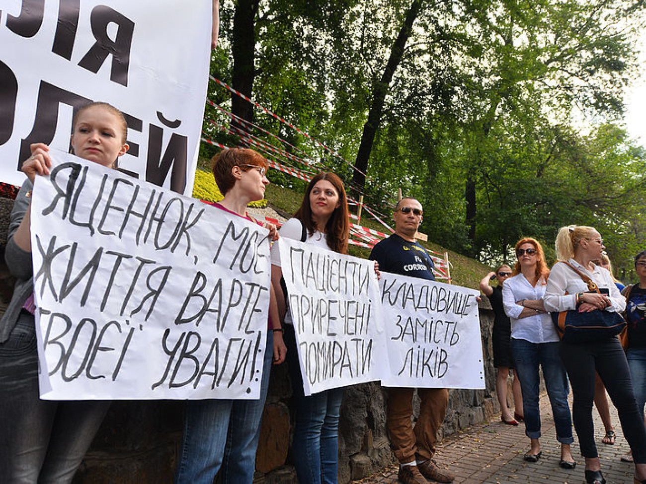 Профсоюзы и больные СПИДом пикетировали Яценюка, 27 мая 2015 г.