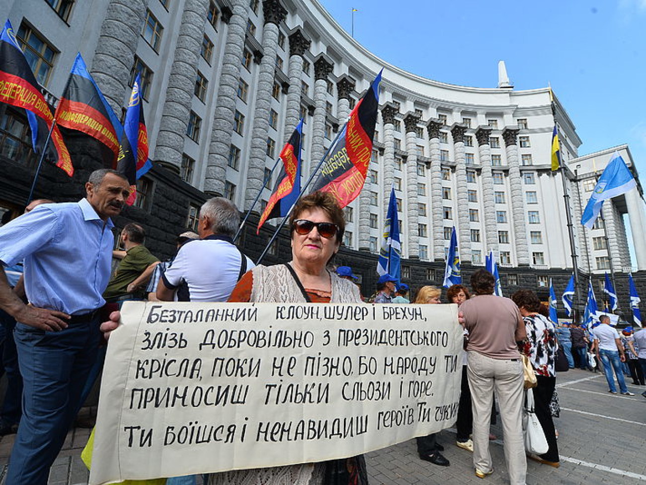 Профсоюзы и больные СПИДом пикетировали Яценюка, 27 мая 2015 г.