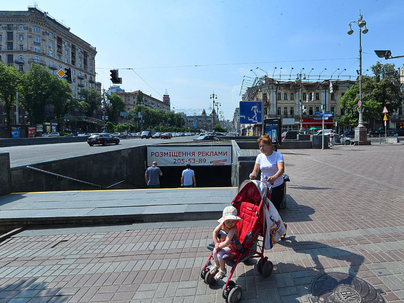 Дети празднуют свой День, 1 июня 2015 г.