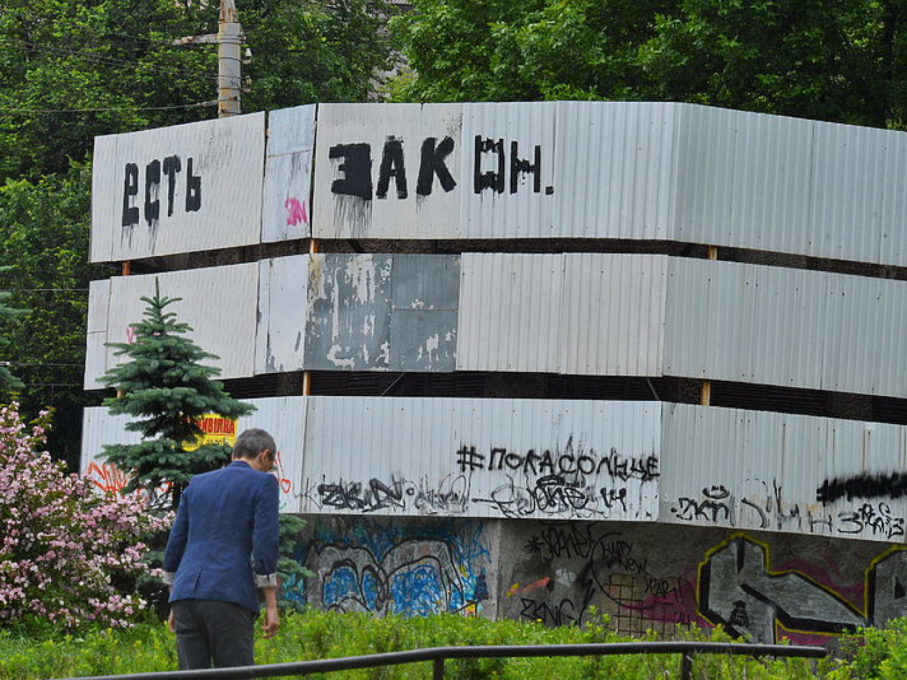 В столичном парке Пушкина меняют освещение и восстанавливают тротуары, 28 мая 2015 г.