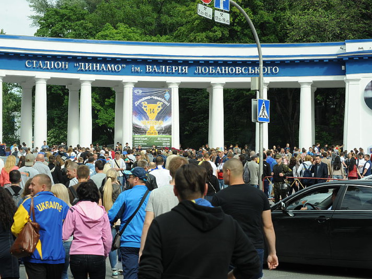 В День Киева занимались спортом и ходили на митинги, 30 мая 2015 г.