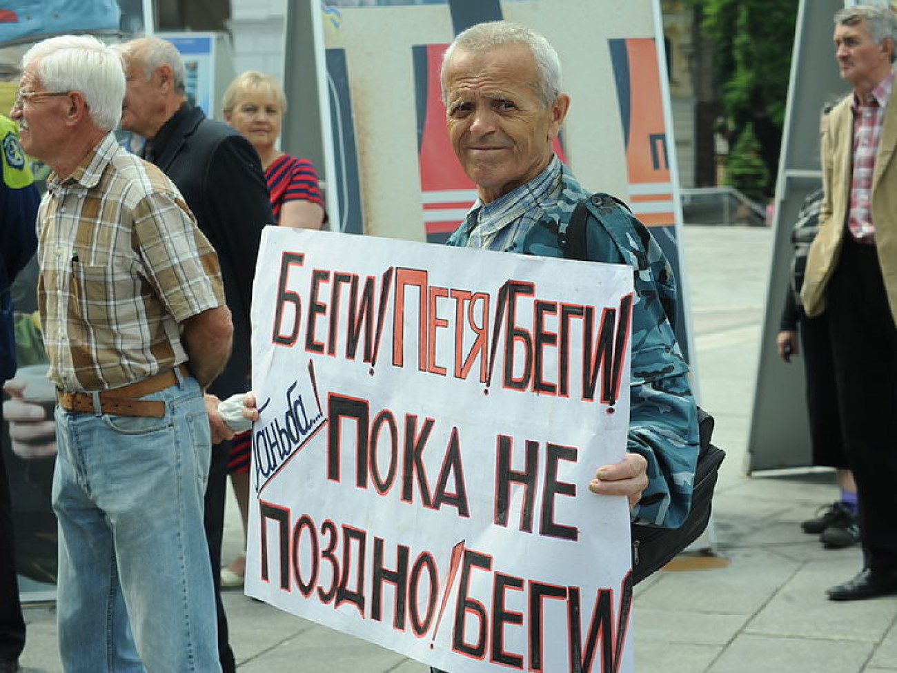 В День Киева занимались спортом и ходили на митинги, 30 мая 2015 г.