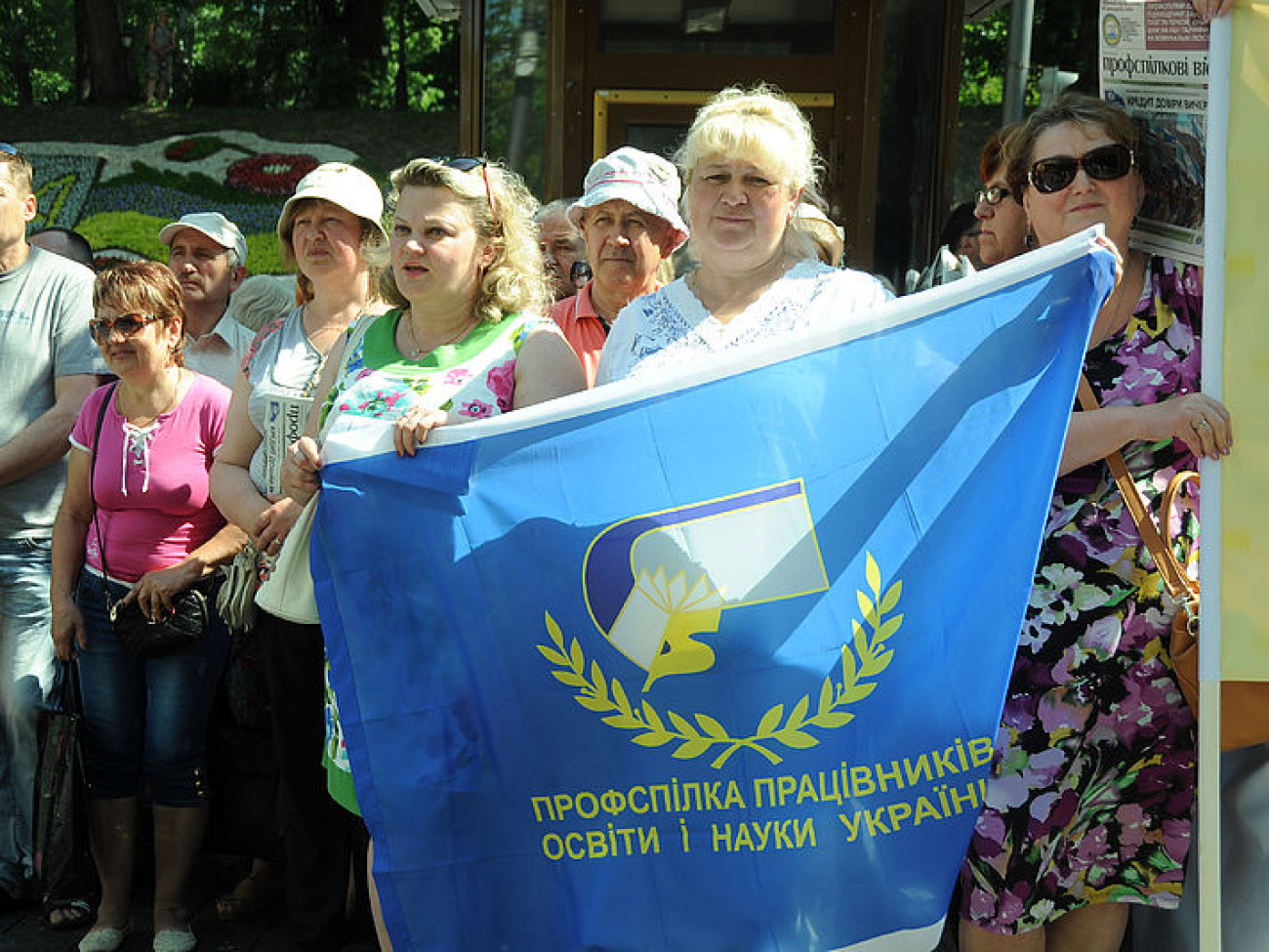 Под Кабмином состоялся социальный бунт, 3 июня 2015 г.