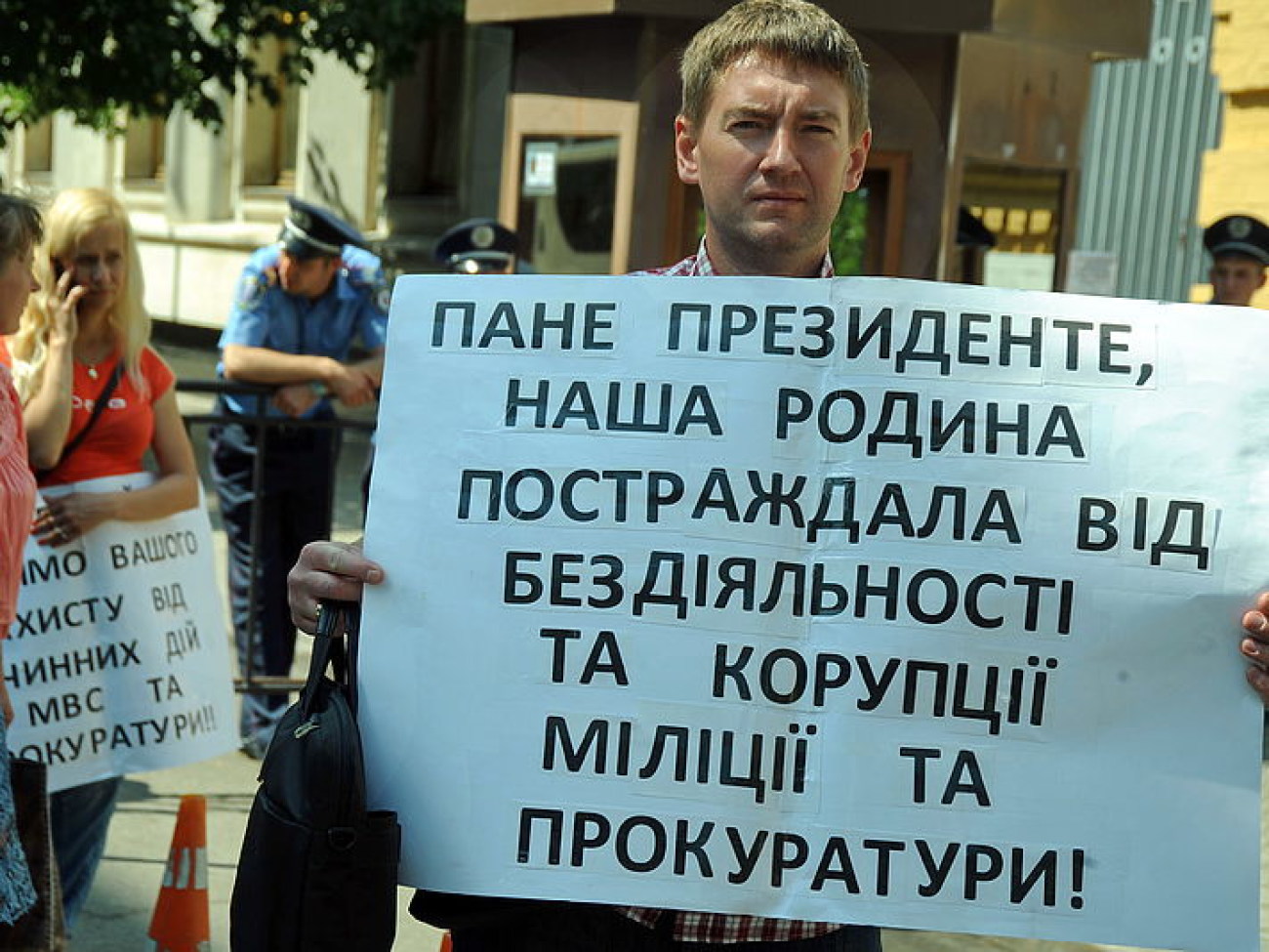 Родные пленных солдатов пикетировали Порошенко, 3 июня 2015 г.