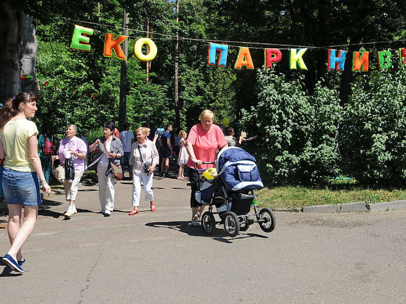 В Киеве открылся экопарк, 6 июня 2015 г.