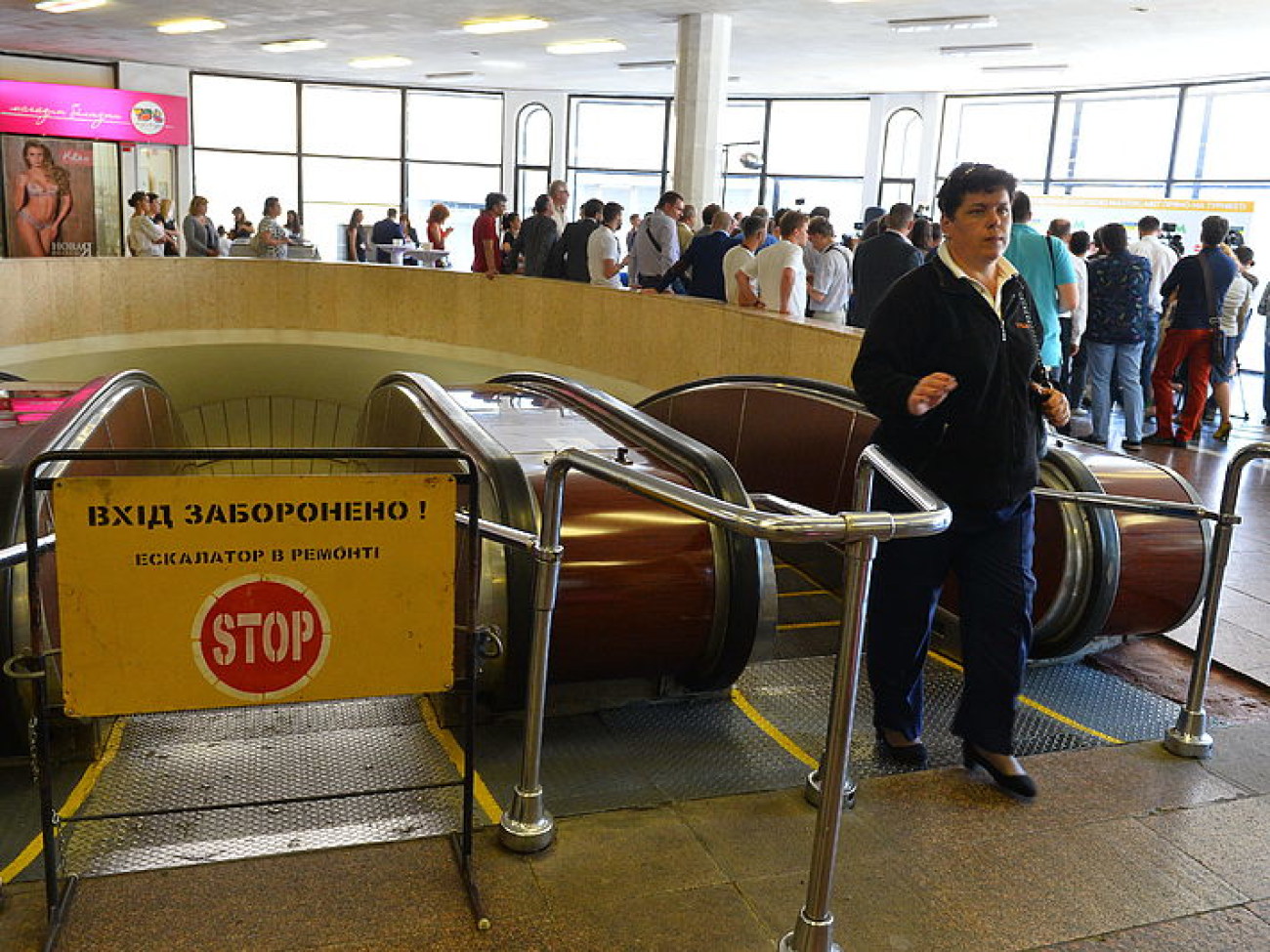 В киевском метро можно рассчитаться банковской карточкой, но не всякой