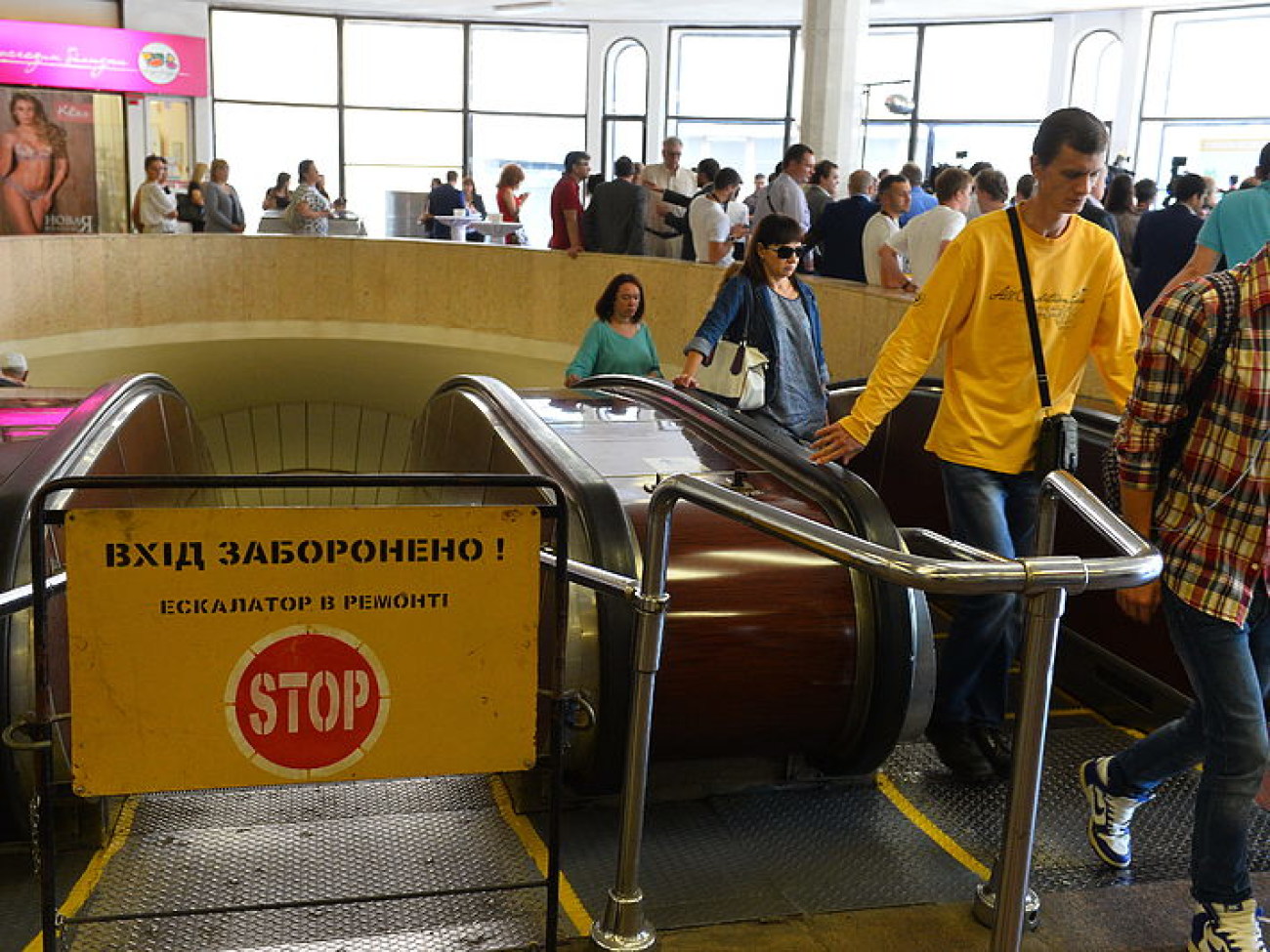 В киевском метро можно рассчитаться банковской карточкой, но не всякой